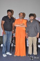 Avunu Part 2 Movie Trailer Launch
